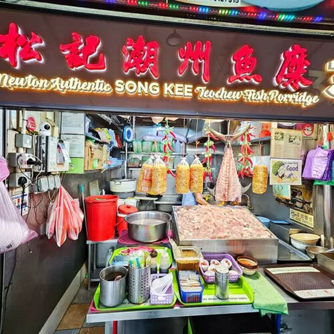 Song Kee Teochew Fish Porridge