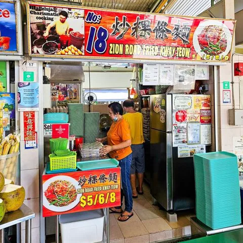 No.18 Zion Road Fried Kway Teow