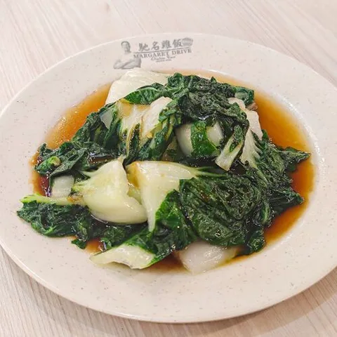 Margaret Drive Sin Kee Chicken Rice