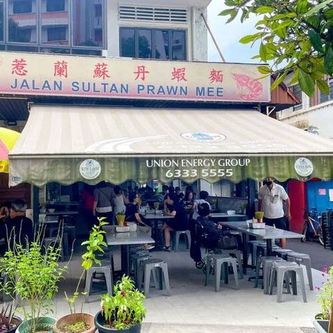 Jalan Sultan Prawn Mee