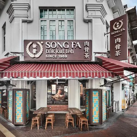 Song Fa Bak Kut Teh (New Bridge Road)