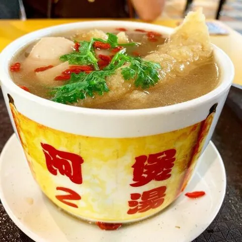 Ar Er Soup