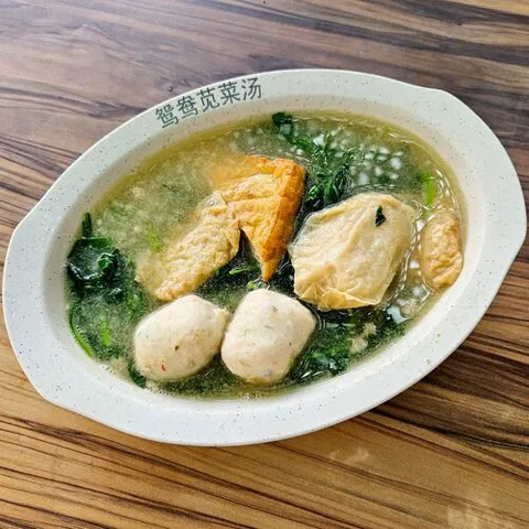 Spinach Soup