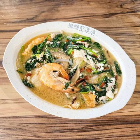 Spinach Soup