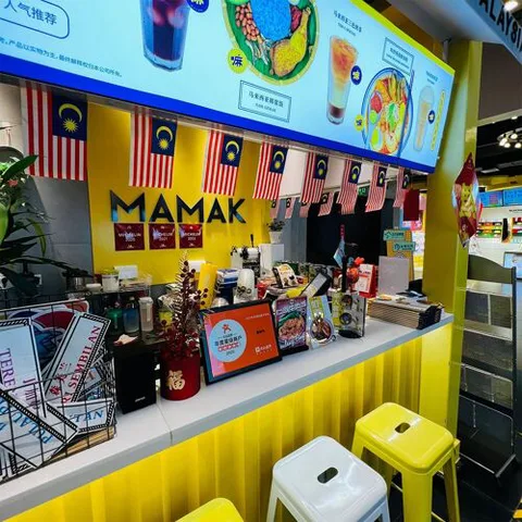 Mamak