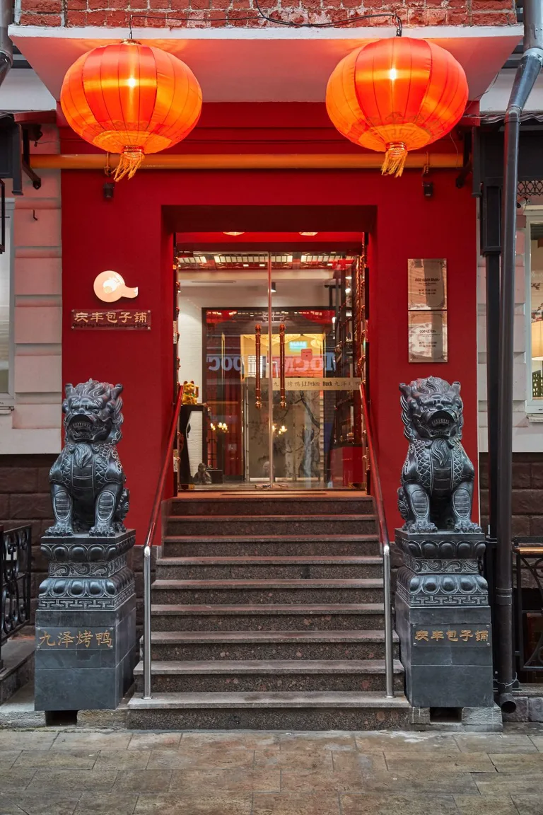 J. Z. Peking Duck