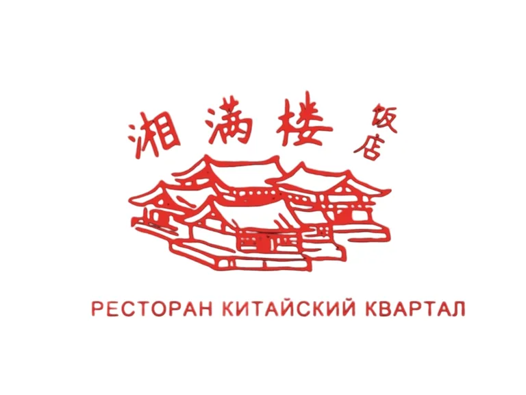 Китайский квартал