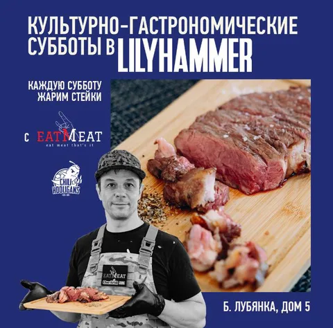 Lilyhammer