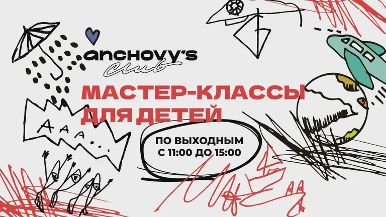 Anchovy's club