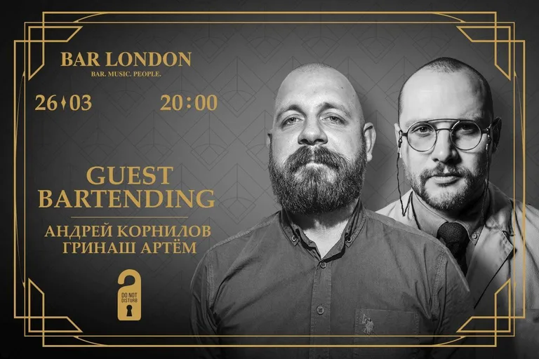 Bar London