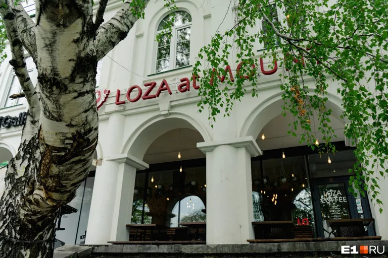 Loza at Mount