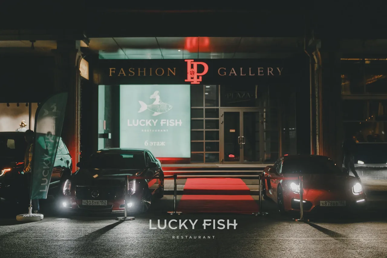 Lucky Fish